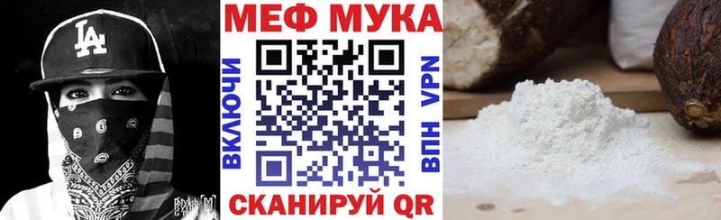 Магазин наркотиков Десногорск А ПВП  МЕФ  Амфетамин  Канабис  МЕГА зеркало  Гашиш 