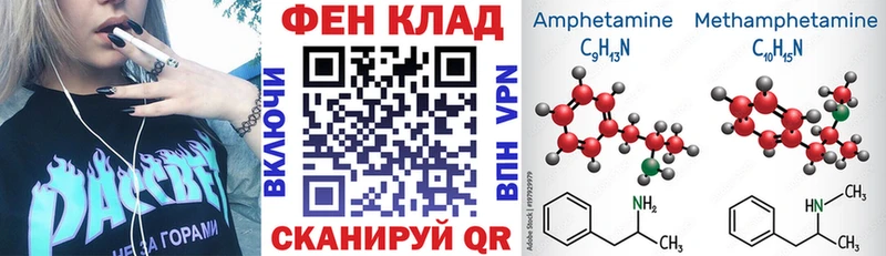 АМФЕТАМИН 98%  Десногорск 