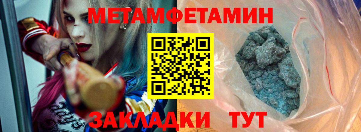 АМФЕТАМИН  Amphetamine Premium  Вход с VPN  Десногорск 