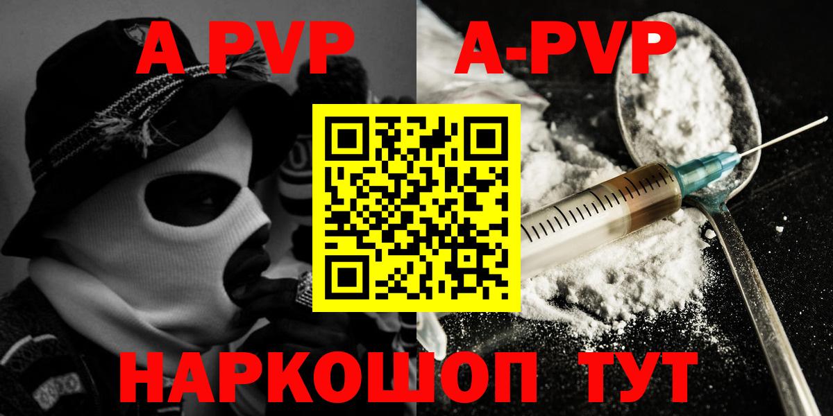 А ПВП СК Десногорск