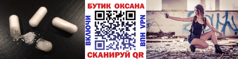 Бутират жидкий экстази  Десногорск 