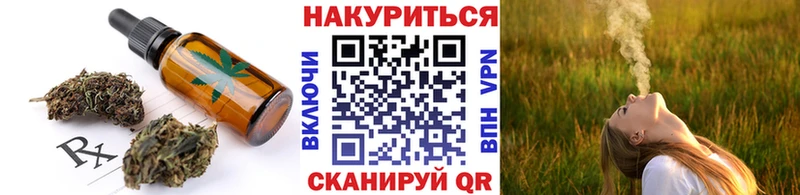 Cannafood конопля  Десногорск 