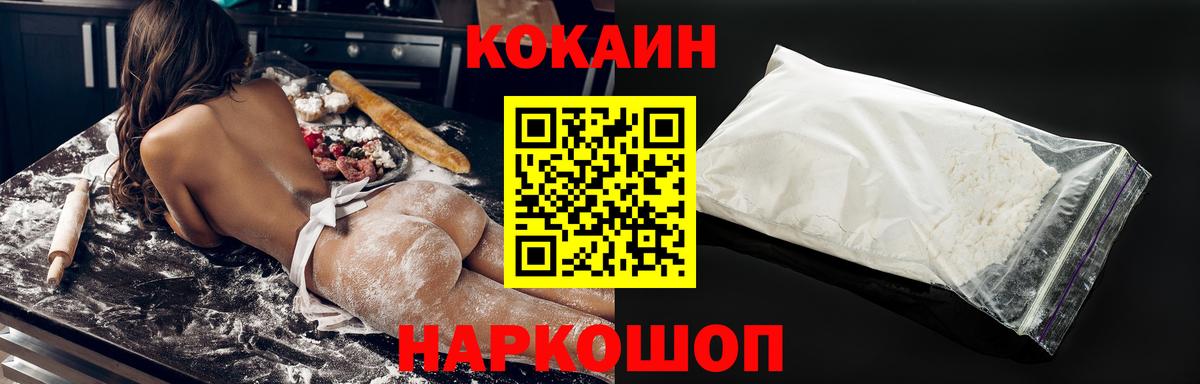 ГАШ  Вход с VPN  Мефедрон кристаллы  Десногорск  ГАШ  MDMA 