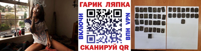 darknet официальный сайт  Десногорск  ГАШ 40% ТГК  купить наркоту 