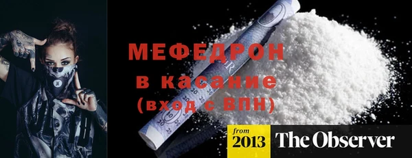 меф Абинск
