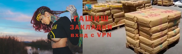 герыч Алзамай