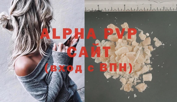 Альфа ПВП Алексеевка