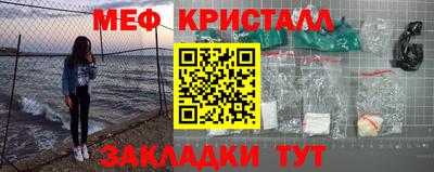 молекула духа Бугуруслан