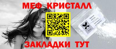 молекула духа Бугуруслан
