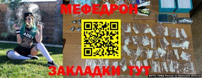 молекула духа Бугуруслан