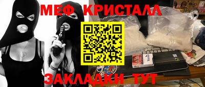 молекула духа Бугуруслан