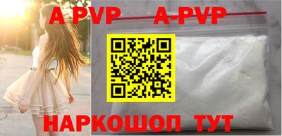 spice Бузулук