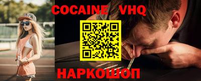 кокаин перу Будённовск
