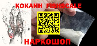 кокаин перу Будённовск
