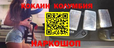 молекула духа Бугуруслан