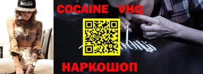молекула духа Бугуруслан