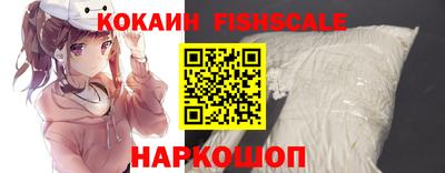 кокаин перу Будённовск