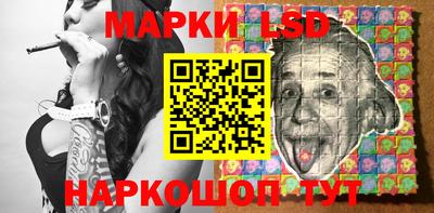 молекула духа Бугуруслан