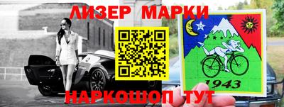 кокаин перу Будённовск