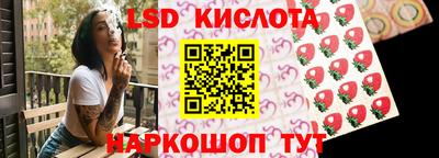 молекула духа Бугуруслан