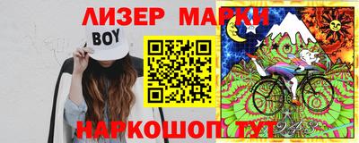 spice Бузулук
