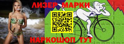 кокаин перу Будённовск
