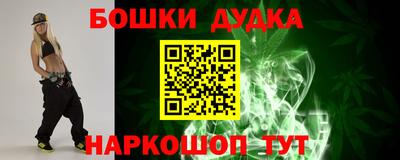 кокаин перу Будённовск