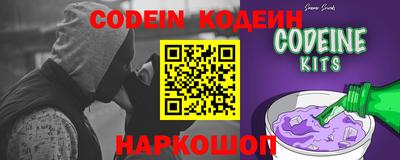 кокаин перу Будённовск