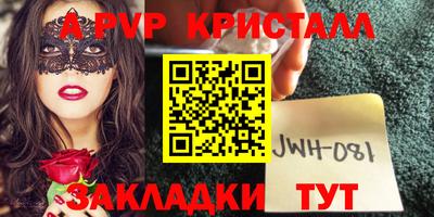 молекула духа Бугуруслан