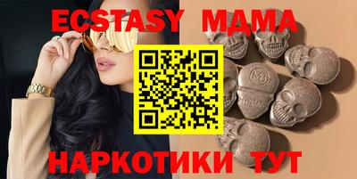 молекула духа Бугуруслан