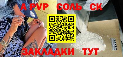 кокаин перу Будённовск