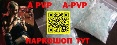 кокаин перу Будённовск