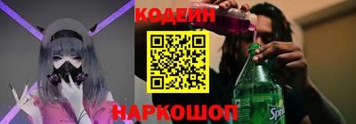 кокаин перу Будённовск