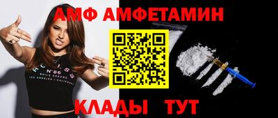spice Бузулук