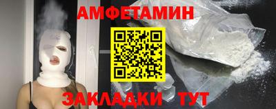 spice Бузулук