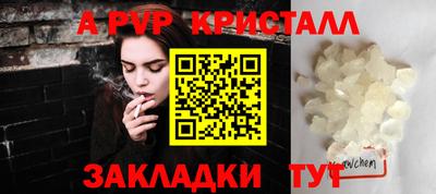spice Бузулук