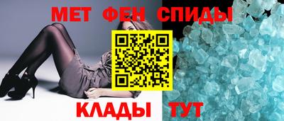 молекула духа Бугуруслан