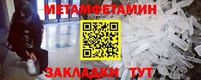 молекула духа Бугуруслан