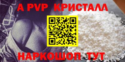 spice Бузулук