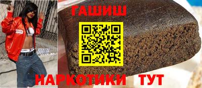 молекула духа Бугуруслан