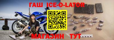 spice Бузулук