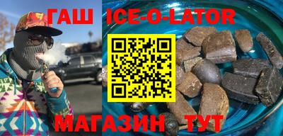 spice Бузулук