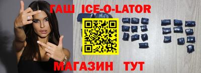 молекула духа Бугуруслан