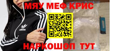 spice Бузулук