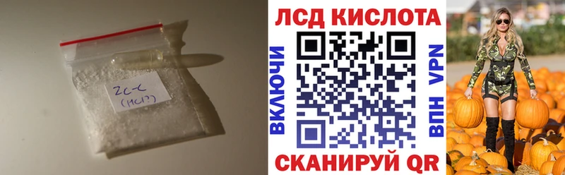 ЛСД экстази кислота Десногорск