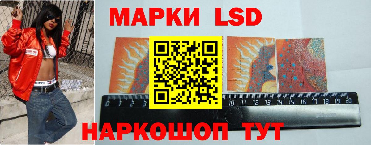 ЛСД экстази  Вход с VPN  Десногорск  ЛСД экстази ecstasy 