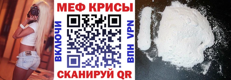 МЯУ-МЯУ VHQ  Десногорск 