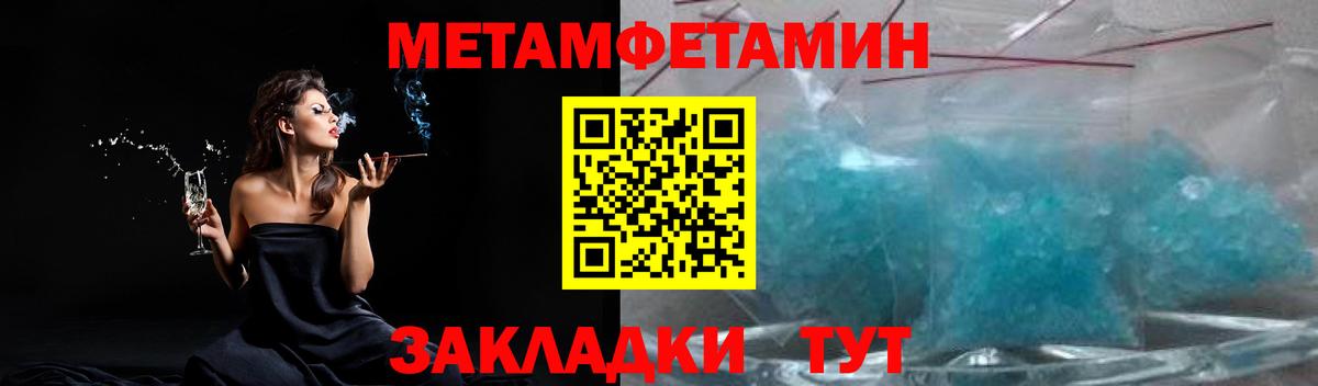 Десногорск  МЕТАМФЕТАМИН винт  Вход с VPN  МЕТАМФЕТАМИН винт 