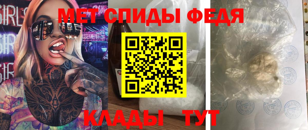 Метамфетамин Декстрометамфетамин 99.9% Десногорск