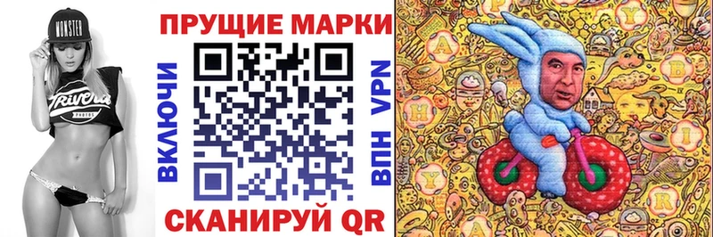 цены наркотик  это какой сайт  Наркотические марки 1,8мг  Десногорск 